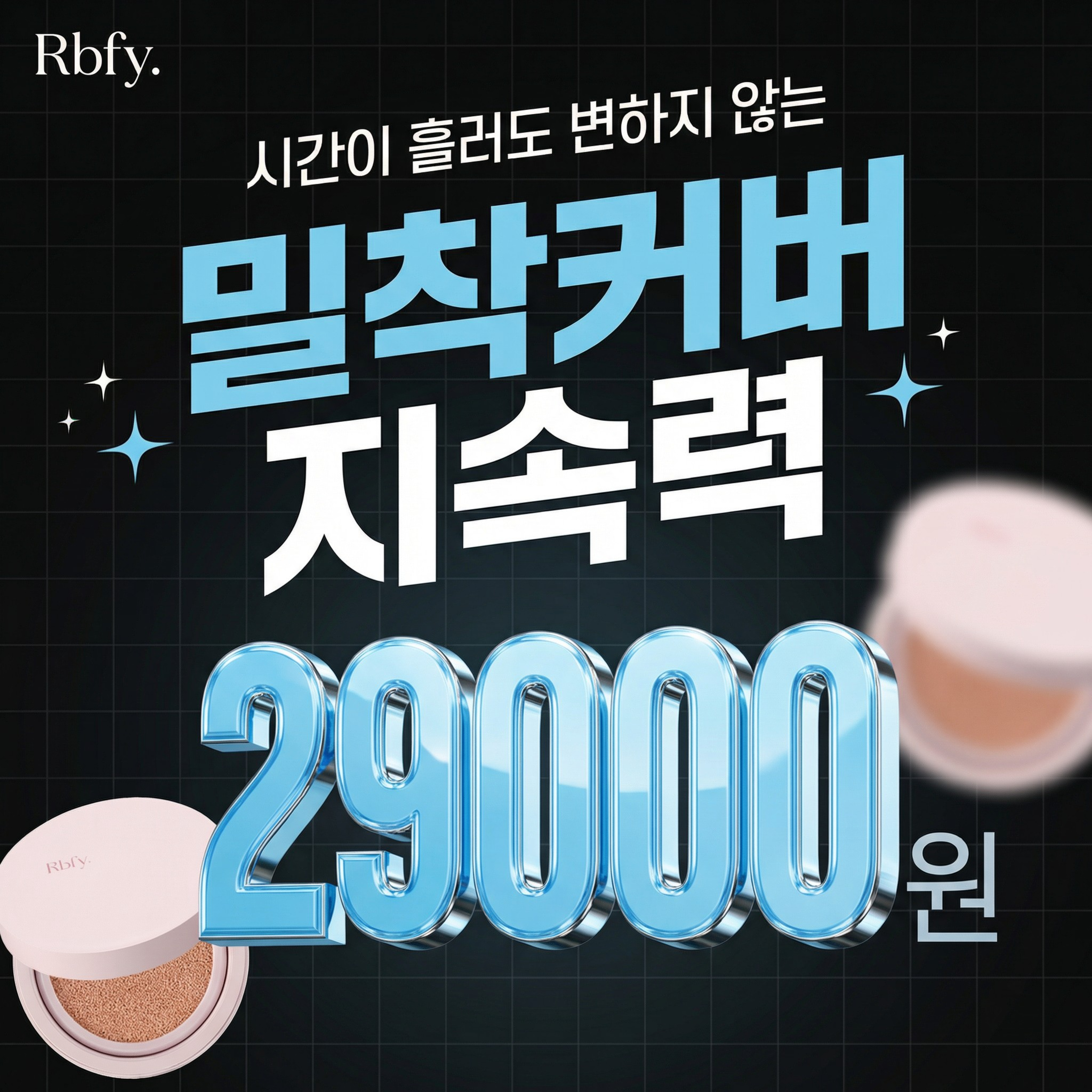 Product visual high quality