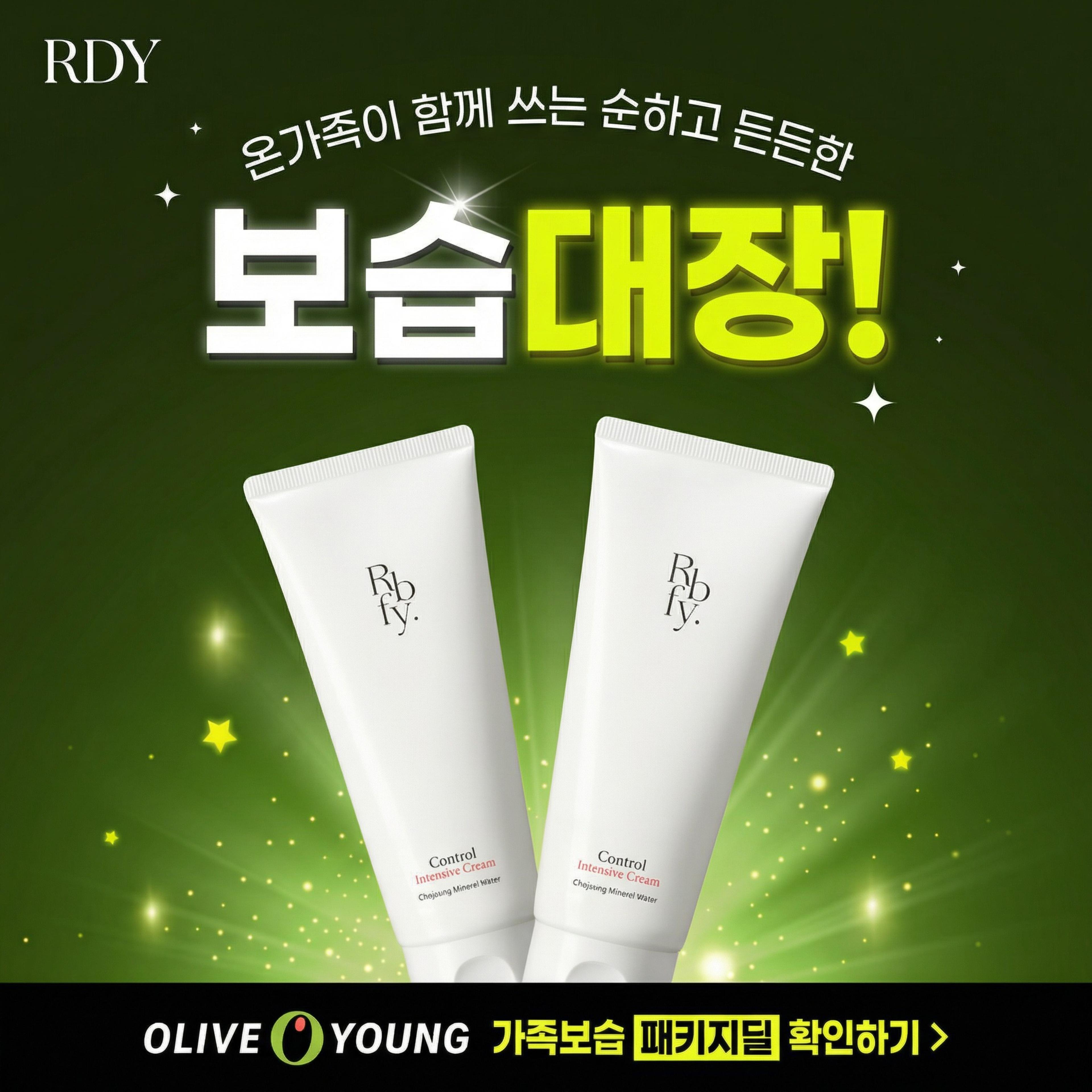 Product visual high quality